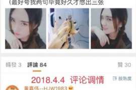 二连浩特调查公司：非婚生子女与婚生子女的法律地位是同等吗